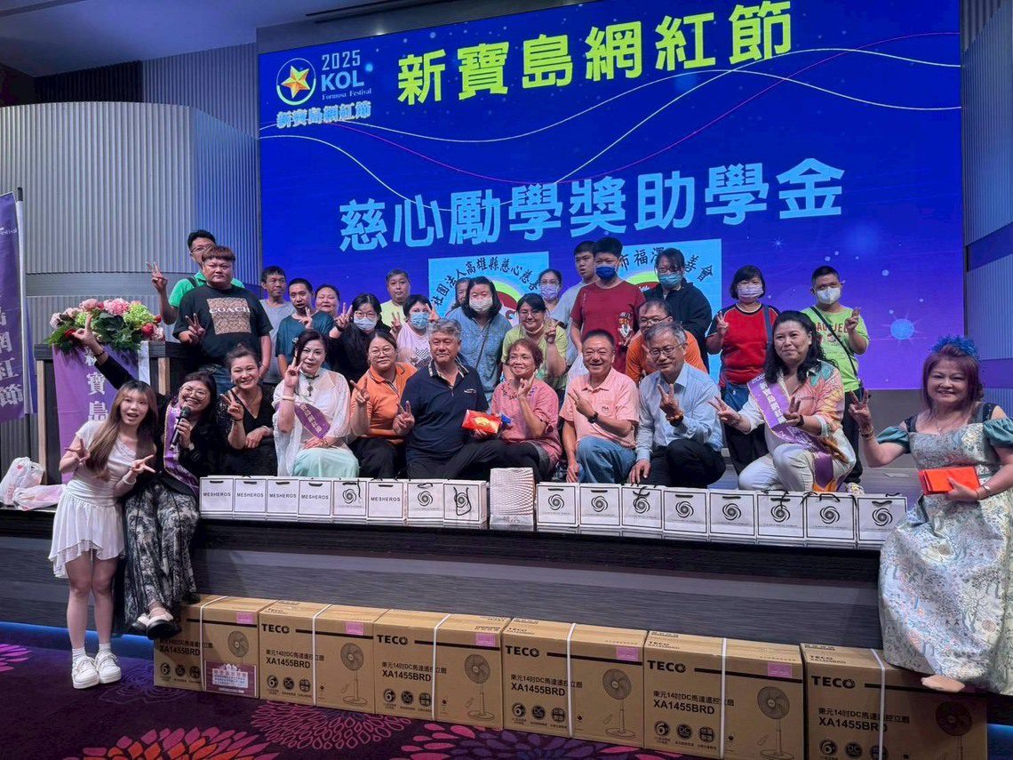 漾新聞|釣竿計劃傳愛端午弱勢家庭笑中帶淚- 大時事